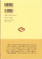 川柳評前句付（宝暦十年）輪講2　-江戸川柳・解釈と鑑賞シリーズ40-
