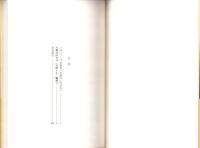 川柳評前句付（宝暦十年）輪講2　-江戸川柳・解釈と鑑賞シリーズ40-