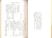 川柳評前句付（宝暦十年）輪講2　-江戸川柳・解釈と鑑賞シリーズ40-