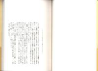 誹風柳多留一九篇　-江戸川柳・解釈と鑑賞シリーズ43-