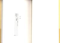 誹風柳多留一九篇　-江戸川柳・解釈と鑑賞シリーズ43-