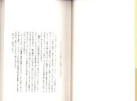 誹風柳多留一七篇　-江戸川柳・解釈と鑑賞シリーズ46-