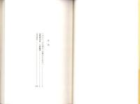 誹風柳多留一七篇　-江戸川柳・解釈と鑑賞シリーズ46-