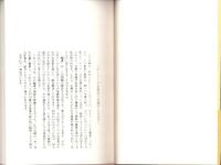 誹風柳多留一八篇　-江戸川柳・解釈と鑑賞シリーズ47-