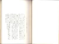 誹風柳多留三一篇　-江戸川柳・解釈と鑑賞シリーズ48-