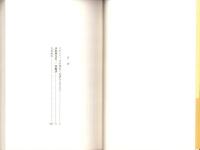 誹風柳多留三一篇　-江戸川柳・解釈と鑑賞シリーズ48-