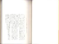 誹風柳多留一四篇　-江戸川柳・解釈と鑑賞シリーズ50-