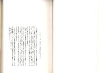 誹風柳多留一六篇　-江戸川柳・解釈と鑑賞シリーズ52-
