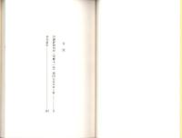 川柳評前句付（宝暦十一年）研究1　-江戸川柳・解釈と鑑賞シリーズ63-