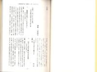 川柳評前句付（宝暦十一年）研究1　-江戸川柳・解釈と鑑賞シリーズ63-