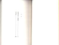 誹風柳多留三六篇　研究　-江戸川柳・解釈と鑑賞シリーズ71-