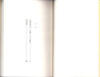 川柳評前句付（宝暦十二年）研究1　-江戸川柳・解釈と鑑賞シリーズ72-