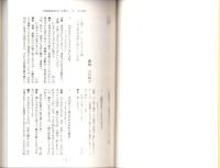 川柳評前句付（宝暦十二年）研究1　-江戸川柳・解釈と鑑賞シリーズ72-