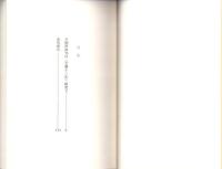 川柳評前句付（宝暦十二年）研究2　-江戸川柳・解釈と鑑賞シリーズ73-