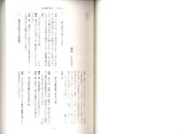 誹風柳多留三七篇　研究　-江戸川柳・解釈と鑑賞シリーズ76-