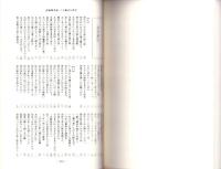 誹風柳多留三七篇　研究　-江戸川柳・解釈と鑑賞シリーズ76-