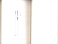 誹風柳多留三七篇　研究　-江戸川柳・解釈と鑑賞シリーズ76-