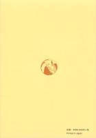 誹風柳多留三八篇　研究　-江戸川柳・解釈と鑑賞シリーズ77-