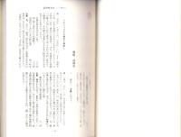 誹風柳多留三八篇　研究　-江戸川柳・解釈と鑑賞シリーズ77-