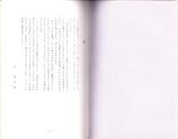 東濃の手づくり（岐阜県）