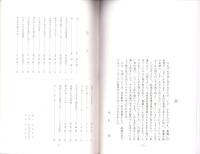 東濃の手づくり（岐阜県）