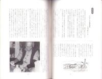 東濃の手づくり（岐阜県）