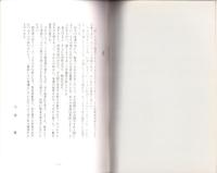 東濃の峠（岐阜県）