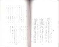 東濃の峠（岐阜県）