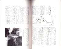 東濃の峠（岐阜県）