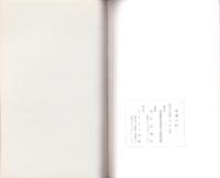 東濃の峠（岐阜県）