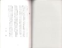 東濃の川（岐阜県）