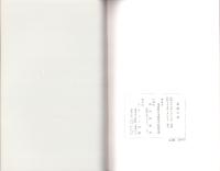 東濃の川（岐阜県）