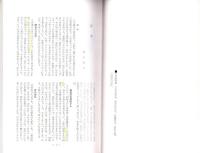 古老がつづる　下谷・浅草の明治、大正、昭和　5冊一括（1～5）