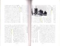 古老がつづる　下谷・浅草の明治、大正、昭和　5冊一括（1～5）