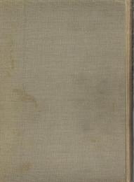 長野県警察史　-犯罪編-