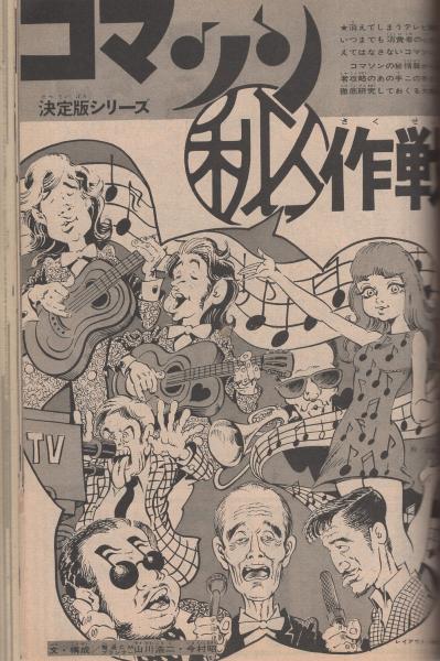 白山と三田さん＋太陽と月の鋼 全巻 コミック】白山と三田さん(全10巻)セット | 全巻セット
