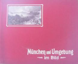 (原書)　München und Umgebung im Bild　内題・MÜNCHEN　(ミュンヘンとその周辺写真帖)