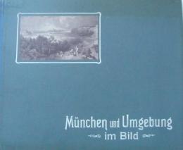 (原書)　Müunchen und Umgebung im Bild　内題・MÜNCHEN　(ミュンヘンとその周辺写真帖)