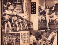 放送　昭和19年4月号