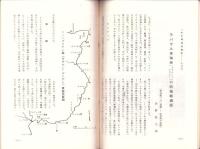 ラバウルの戦友　22号　-昭和48年10月-