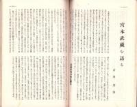 自警　214号　-昭和12年6月号-