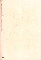 警察協会雑誌　17号　-明治34年10月-