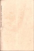 警察協会雑誌　18号　-明治34年11月-