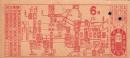 (電車乗換券）名古屋市電乗換券　-昭和13年6月-