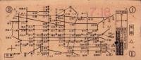 (電車乗換券）名古屋市電乗換券　-昭和15年7月18日-