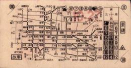 (電車乗換券）名古屋市電乗換券　-昭和16年10月27日-