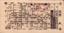 (電車乗換券）名古屋市電乗換券　-昭和16年10月27日-