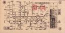 (電車乗換券）名古屋市電乗換券　-昭和16年12月14日-