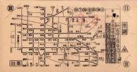 (電車乗換券）名古屋市電乗換券　-昭和17年3月5日-