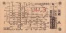 (電車乗換券）名古屋市電乗換券　-昭和17年4月3日-